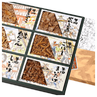 浅草今半詰め合わせ